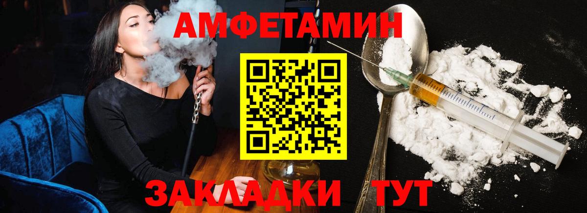 hydra как войти  Вход с VPN  Жигулёвск  Амфетамин VHQ 
