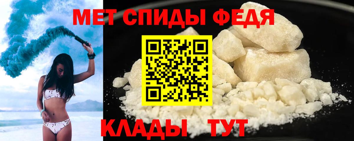 Амфетамин 97% Жигулёвск