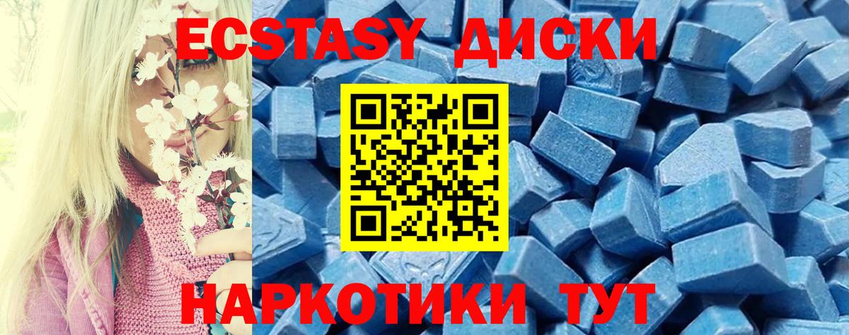 ЭКСТАЗИ  Вход с VPN  Гашиш  Наркошоп  Жигулёвск  Каннабис  Cocaine  Меф кристаллы 
