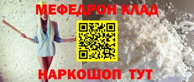 тгк Гулькевичи