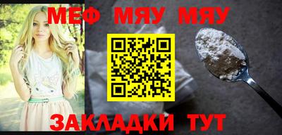 тгк Гуково