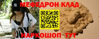 тгк Гулькевичи