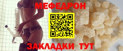 тгк Гулькевичи