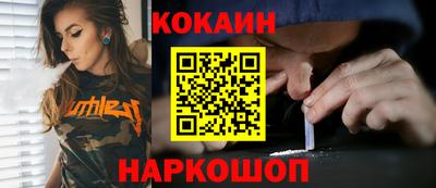 тгк Гулькевичи