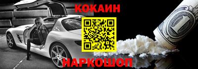 тгк Гуково