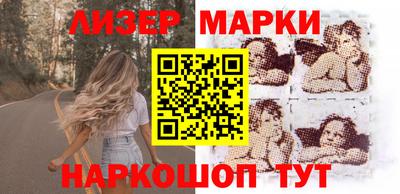 тгк Гуково