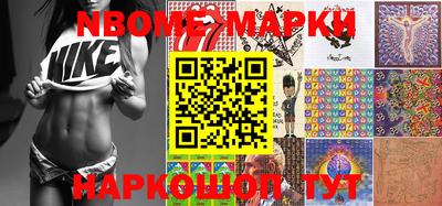 тгк Гуково