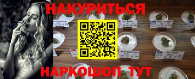тгк Гулькевичи