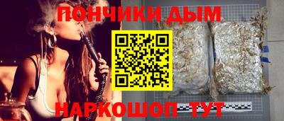 тгк Гуково
