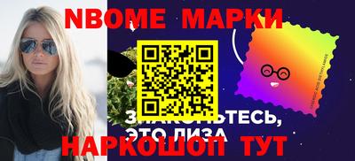 apvp Гудермес