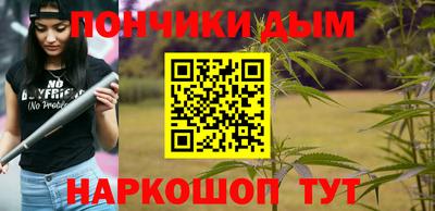 тгк Гулькевичи
