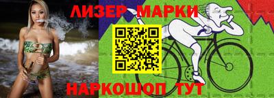 тгк Гуково