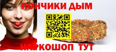 apvp Гудермес