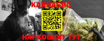 тгк Гуково