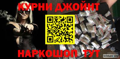 тгк Гулькевичи