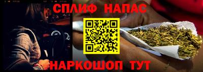 тгк Гуково