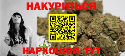 тгк Гуково