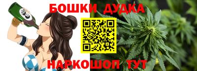 тгк Гуково
