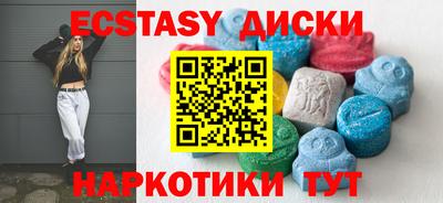 тгк Гуково