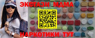 тгк Гуково