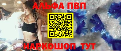 тгк Гуково