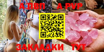 тгк Гуково