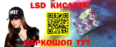 тгк Гулькевичи