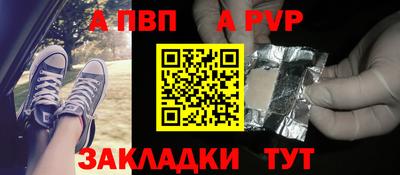 тгк Гуково