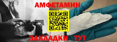 apvp Гудермес