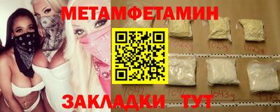 apvp Гудермес