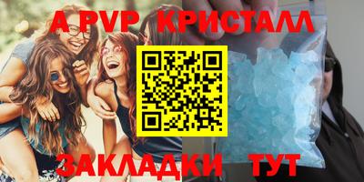 тгк Гуково