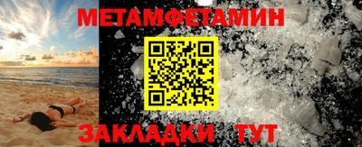 тгк Гулькевичи