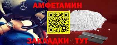 apvp Гудермес