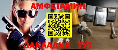 apvp Гудермес