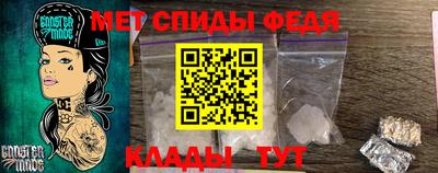 тгк Гулькевичи