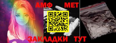 тгк Гулькевичи