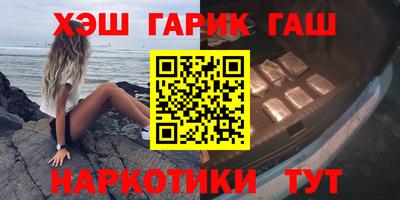 apvp Гудермес