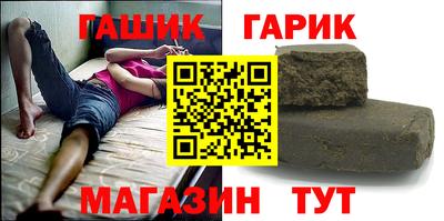 apvp Гудермес