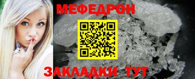 тгк Гулькевичи