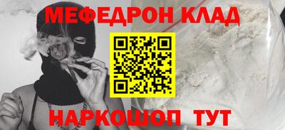 тгк Гуково