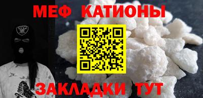 тгк Гуково