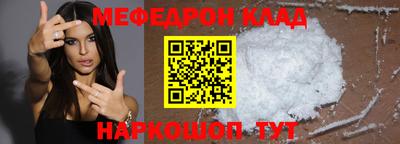 apvp Гудермес