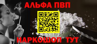 apvp Гудермес