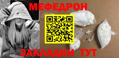 тгк Гуково