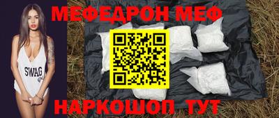 тгк Гулькевичи