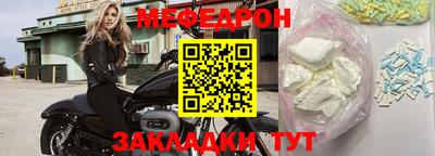 тгк Гулькевичи