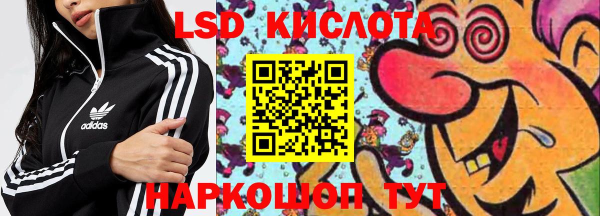 ЛСД экстази ecstasy  ЛСД экстази ecstasy  Вход с VPN  ОМГ ОМГ зеркало  Жигулёвск 