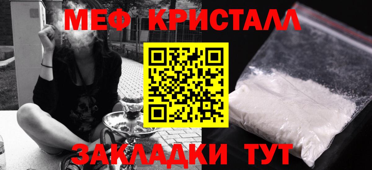 МЕФ  Вход с VPN  Жигулёвск  МЕФ VHQ 