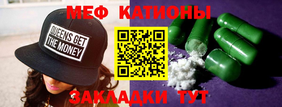 Меф кристаллы Жигулёвск