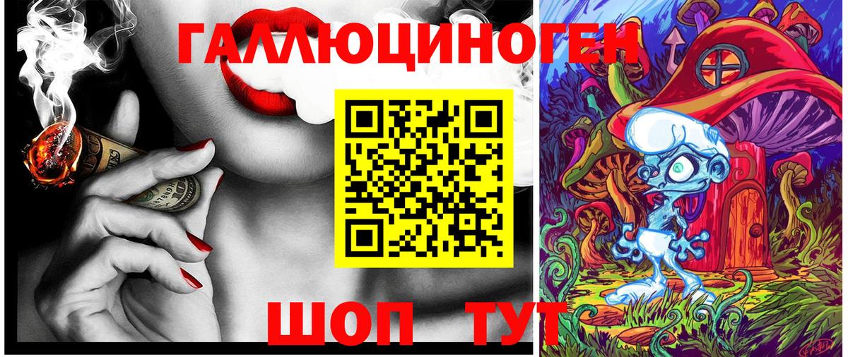 Жигулёвск  Галлюциногенные грибы MAGIC MUSHROOMS  Галлюциногенные грибы мицелий  Вход с VPN 